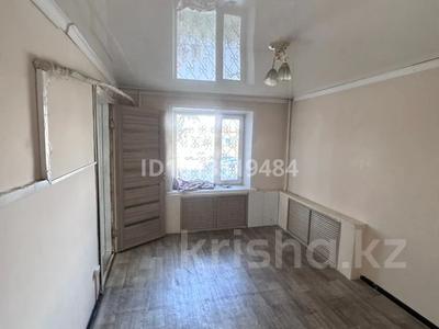 Свободное назначение, офисы, склады, кабинеты и рабочие места, студии · 88.5 м² за 160 000 ₸ в Павлодаре