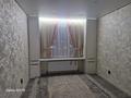 3-комнатная квартира · 86 м² · 4/6 этаж, мкр Гажайып, Ғажайып 33/4 — Момышұлы- Мөңке би, Алматы Арена за 76 млн ₸ в Алатауский р-н — фото 10