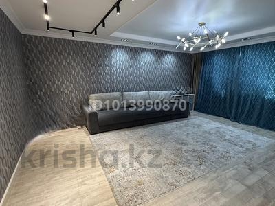 4-комнатная квартира · 126 м² · 8/9 этаж, Акана серэ 52 за 80 млн ₸ в Кокшетау