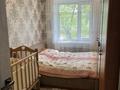 2-комнатная квартира · 46 м² · 2/5 этаж, мкр Юго-Восток, Язева 17 — Возле новой Корзины за 18.5 млн 〒 в Караганде, Казыбек би р-н — фото 16