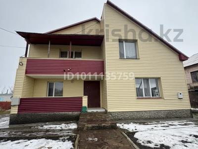 Жеке үй · 7 бөлме · 225.2 м² · 11.5 сот., улица Жумабаева 26, бағасы: 75 млн ₸ в Бурабае