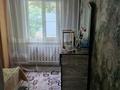 Отдельный дом · 4 комнаты · 62.3 м² · 6 сот., Алтынсарина 57 за 16 млн ₸ в Таразе — фото 13