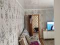 Үйдің бір бөлігі · 2 бөлме · 43 м² · 3 жүзд., Иссыкульская 98 — Суворова, бағасы: 15 млн ₸ в Павлодаре — фото 7