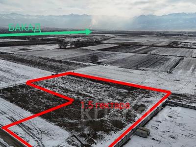 Жер телімі · 1.5 га, БАКАД — Сорбулакский тракт, бағасы: 335 млн ₸ в Береке