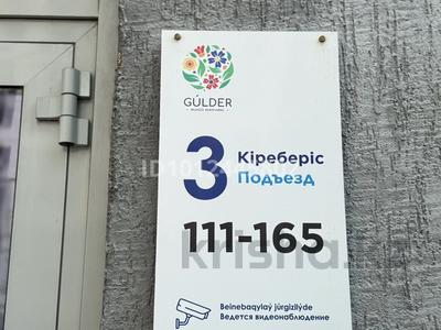 3-комнатная квартира · 88 м² · 8/12 этаж, Абишева 36/6 за 57.5 млн ₸ в Алматы, Наурызбайский р-н