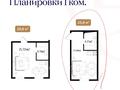 1-бөлмелі пәтер · 25 м² · 1/4 қабат, Байдибек баба 2 — Рядом РЭС и цон, бағасы: 11.5 млн ₸ в Каскелене — фото 6