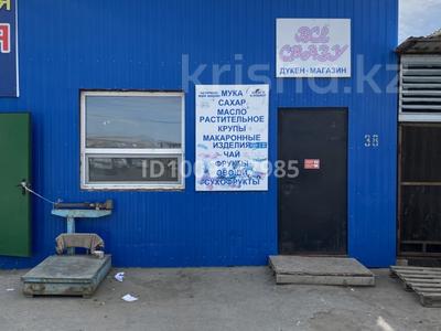 Свободное назначение · 80 м² за 6.5 млн 〒 в Костанае