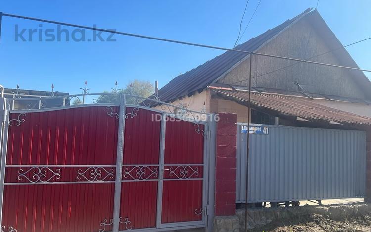 Отдельный дом · 4 комнаты · 73.3 м² · 5 сот., Еламан 41 — Кабылдаева за 22 млн ₸ в Аскара Токпанова (Казцик) — фото 23