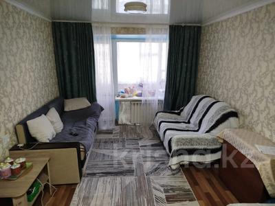 2-комнатная квартира · 46 м² · 1/9 этаж, 7-й микрорайон 60 — проспект Момышулы за 9 млн ₸ в Темиртау