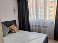 2-бөлмелі пәтер · 37.4 м² · 7/12 қабат, Сатпаева 90 — Туркебаева, бағасы: 350 000 ₸ в Алматы, Бостандыкский р-н — фото 9