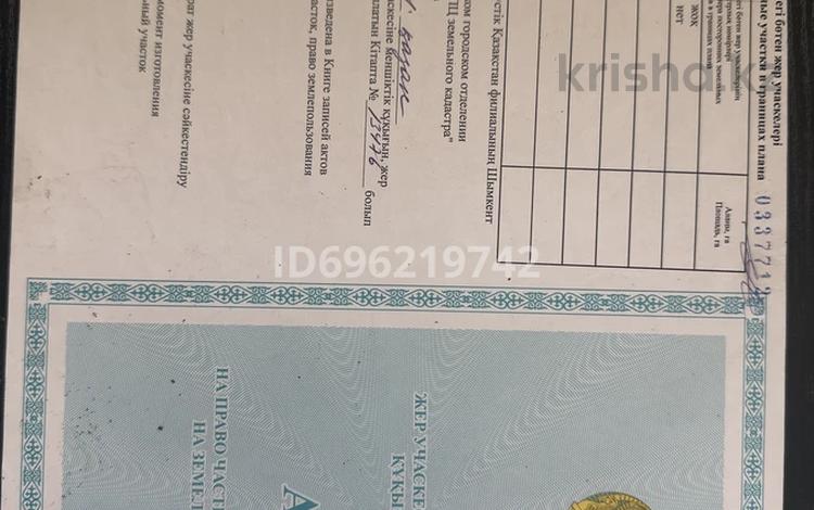 Жер телімі · 20 га, Кайнар булак, бағасы: 300 млн ₸ в Шымкенте, Каратауский р-н — фото 8