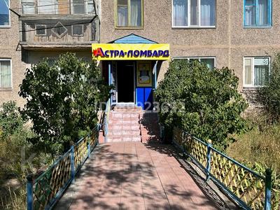 Продажа коммерческой недвижимости в Карагандинской обл.: Свободное назначение · 45.1 м² за 11.5 млн 〒 Свободное назначение · 45.1 м² за 11.5 млн 〒 в Шахтинске