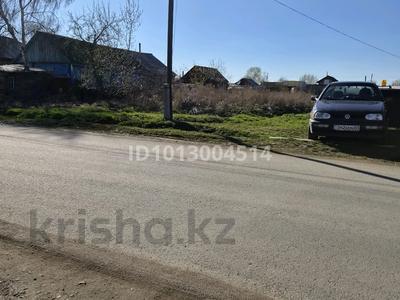Жер телімі · 10 сотық, Пугачева 150 — Центрального стадиона, бағасы: 4.8 млн ₸ в Щучинске