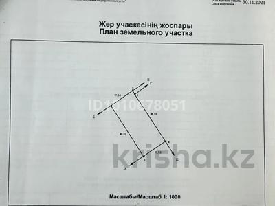 Жер телімі · 7.1 сотық, мкр. Алтын орда, бағасы: 5.5 млн ₸ в Актобе