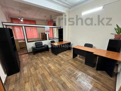 Кеңселер · 32 м², бағасы: 200 000 ₸ в Алматы, Алмалинский р-н