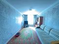 2-бөлмелі пәтер · 44.8 м² · 5/5 қабат, Гришина, бағасы: 14 млн ₸ в Актобе