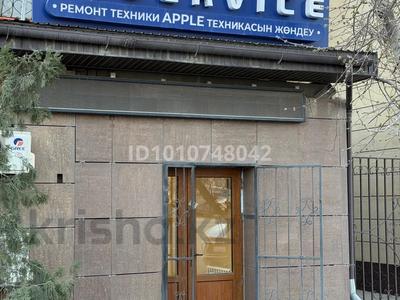 Свободное назначение, офисы, магазины и бутики, салоны красоты, образование · 72 м² за 35 млн 〒 в 