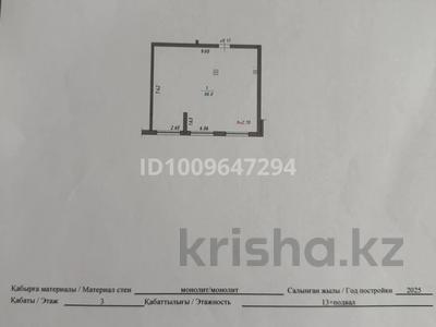 3-комнатная квартира · 66 м² · 3 этаж, Муратбаева 46 за 50 млн 〒 в Алматы, Алмалинский р-н