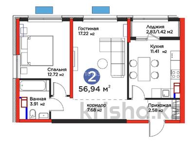 2-бөлмелі пәтер · 56.94 м² · 6/16 қабат, Толеметова, возле DENDRO SAYABAQ 2, бағасы: 33.5 млн ₸ в Шымкенте, Абайский р-н