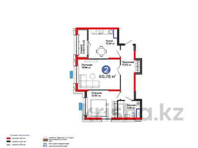 2-комнатная квартира · 61 м², Калдаякова за 30.4 млн ₸ в Шымкенте, Туран р-н