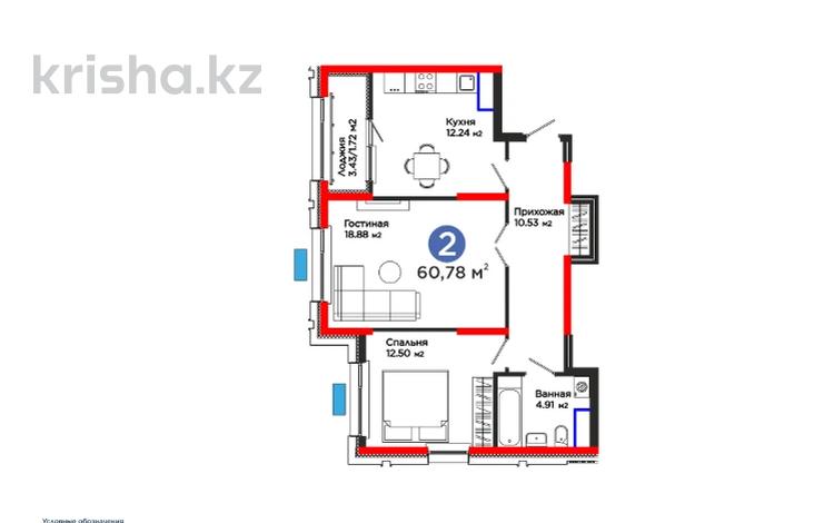 2-комнатная квартира · 61 м², Калдаякова за 30.4 млн ₸ в Шымкенте, Туран р-н — фото 2