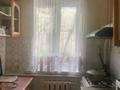 Отдельный дом · 4 комнаты · 87 м² · 15 сот., мкр Достык, Баршынкент 56 — Баршынкент 56 за 125 млн 〒 в Алматы, Ауэзовский р-н — фото 12