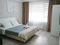 2-комнатная квартира · 50 м² · 14/24 этаж, Кабанбай батыра 38/1 — Сыганак кабанбай батыра за 20 000 ₸ в Астане, Есильский р-н — фото 5