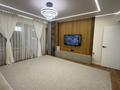 4-комнатная квартира · 110 м² · 6/12 этаж, Зенкова 25 за 125 млн ₸ в Алматы, Медеуский р-н — фото 11