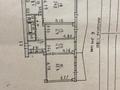 4-комнатная квартира · 110 м² · 6/12 этаж, Зенкова 25 за 125 млн ₸ в Алматы, Медеуский р-н — фото 19