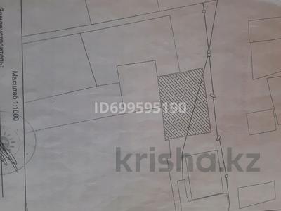 Участок · 12.8 соток, Пос шашубай, ихамбаева. 6/1 за 15 млн ₸ в Балхаше