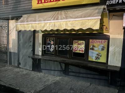 Общепит · 2.3 м² за 250 000 ₸ в Алматы, Алмалинский р-н