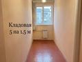 3-бөлмелі пәтер · 75.4 м² · 1/5 қабат, Ровенского 6/3 — Сейфуллина, бағасы: 42 млн ₸ в Алматы, Турксибский р-н — фото 11