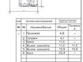 Часть дома · 3 комнаты · 65 м² · 10 сот., Суюнбая 226 за 30 млн ₸ в Исаеве — фото 2