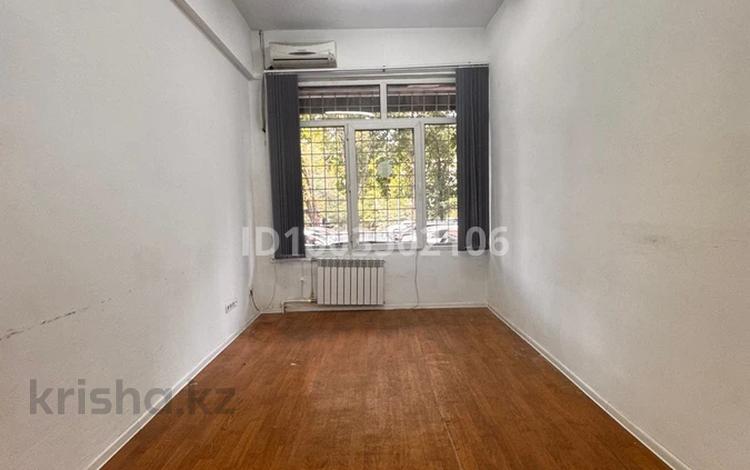 Свободное назначение, офисы · 20 м² за 150 000 〒 в Алматы, Алмалинский р-н — фото 2