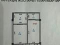 2-бөлмелі пәтер · 57.7 м² · 9/9 қабат, Нұрсәт ш/а, Мкр Нурсат-2 24 — Рядом Акимат, площадь, бағасы: 22.3 млн ₸ в Шымкенте, Каратауский р-н — фото 13