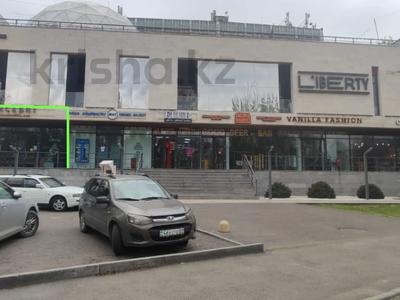 Свободное назначение, офисы, магазины и бутики, общепит, салоны красоты, студии · 20.5 м² за 750 000 〒 в Алматы, Бостандыкский р-н