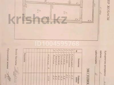3-бөлмелі пәтер · 51.4 м² · 1/4 қабат, Аль Фараби 9, бағасы: 8 млн ₸ в Шардара