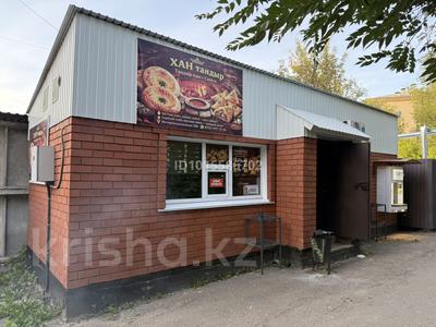 Свободное назначение, общепит · 35 м² за 250 000 ₸ в Петропавловске
