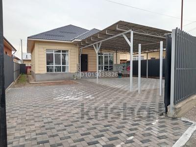 Отдельный дом · 5 комнат · 160 м² · 4.5 сот., Достык за 66.8 млн ₸ в Туздыбастау (Калинино)