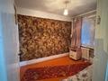 3-комнатная квартира · 58.5 м² · 1/5 этаж, Сейфуллина 98 за 13 млн ₸ в Кентау — фото 4