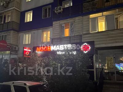 Еркін · 149.5 м², бағасы: 55 млн ₸ в Иргели