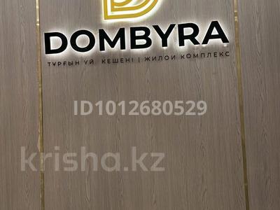 3-комнатная квартира · 80.5 м² · 1/9 этаж, Нажмединова 28/1 — ТЦ DAMU MALL. за 60 млн ₸ в Астане, Алматы р-н