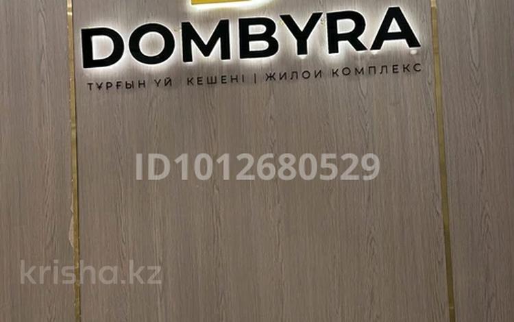 3-комнатная квартира · 80.5 м² · 1/9 этаж, Нажмединова 28/1 — ТЦ DAMU MALL. за 60 млн ₸ в Астане, Алматы р-н — фото 2