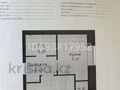 1-комнатная квартира, 35 м², 2/9 этаж, Шамши Калдаяков 25 — Нажимиденова за 15.5 млн 〒 в Астане, Алматы р-н