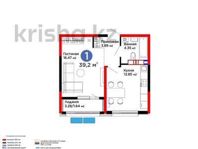 1-бөлмелі пәтер · 40 м², ​Тамерлановское шоссе, бағасы: 19.9 млн ₸ в Шымкенте, Туран р-н