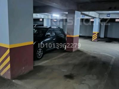 Паркинг · 15 м² · Кумисбекова 12/5 за 2.8 млн ₸ в Астане, Сарыарка р-н