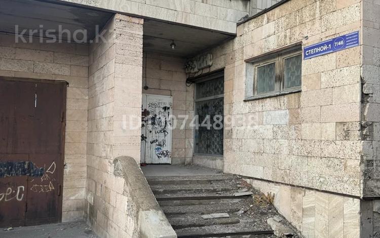 Еркін · 320 м², бағасы: 130 млн ₸ в Караганде, Казыбек би р-н — фото 2