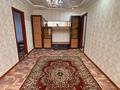 3-комнатная квартира · 48 м² · 3/5 этаж, Циолковского 4 за 15.5 млн ₸ в Уральске