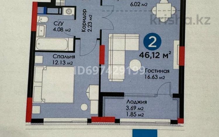 2-комнатная квартира, 46.12 м², 4/14 этаж, Аль-Фараби 11/1, 11/3 — Улы дала,Аль-Фараби за 30 млн 〒 в Астане, Есильский р-н — фото 2