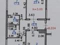 3-бөлмелі пәтер · 93 м² · 17/17 қабат, Варламова 27A, бағасы: 80 млн ₸ в Алматы, Алмалинский р-н — фото 50